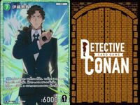 名探偵コナン コナン カード PR プロモ まとめ TCG 探偵たちの切札 5 サムネイル 8