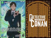 名探偵コナン コナン カード PR プロモ まとめ TCG 探偵たちの切札 5 サムネイル 9