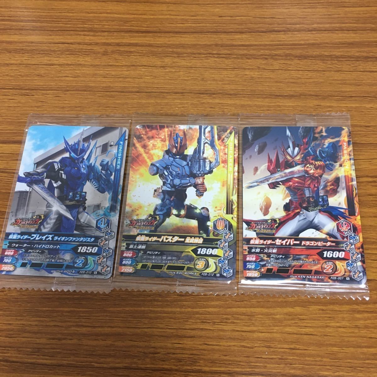 仮面ライダー ガンバライジング カード まとめ 仮面ライダー セイバー 未開封 18