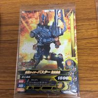仮面ライダー ガンバライジング カード まとめ 仮面ライダー セイバー 未開封 18 サムネイル 4