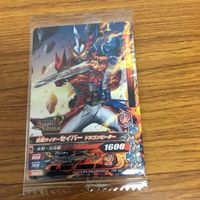 仮面ライダー ガンバライジング カード まとめ 仮面ライダー セイバー 未開封 18 サムネイル 2