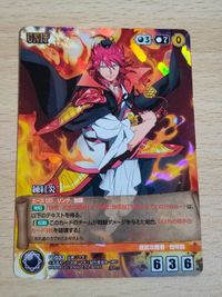マギ クルセイド MAGI カード クルセイド Mメタルレア 練紅炎 U-033 サムネイル 1