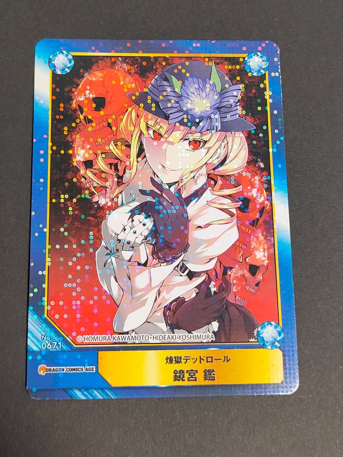 Build Divide Kagamimiya Kagai Holo Trading Card Anime