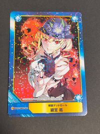 カード 煉獄デッドロール カード Animate Book Trading Card 鏡宮鑑 ホロ アニメイト 非売品