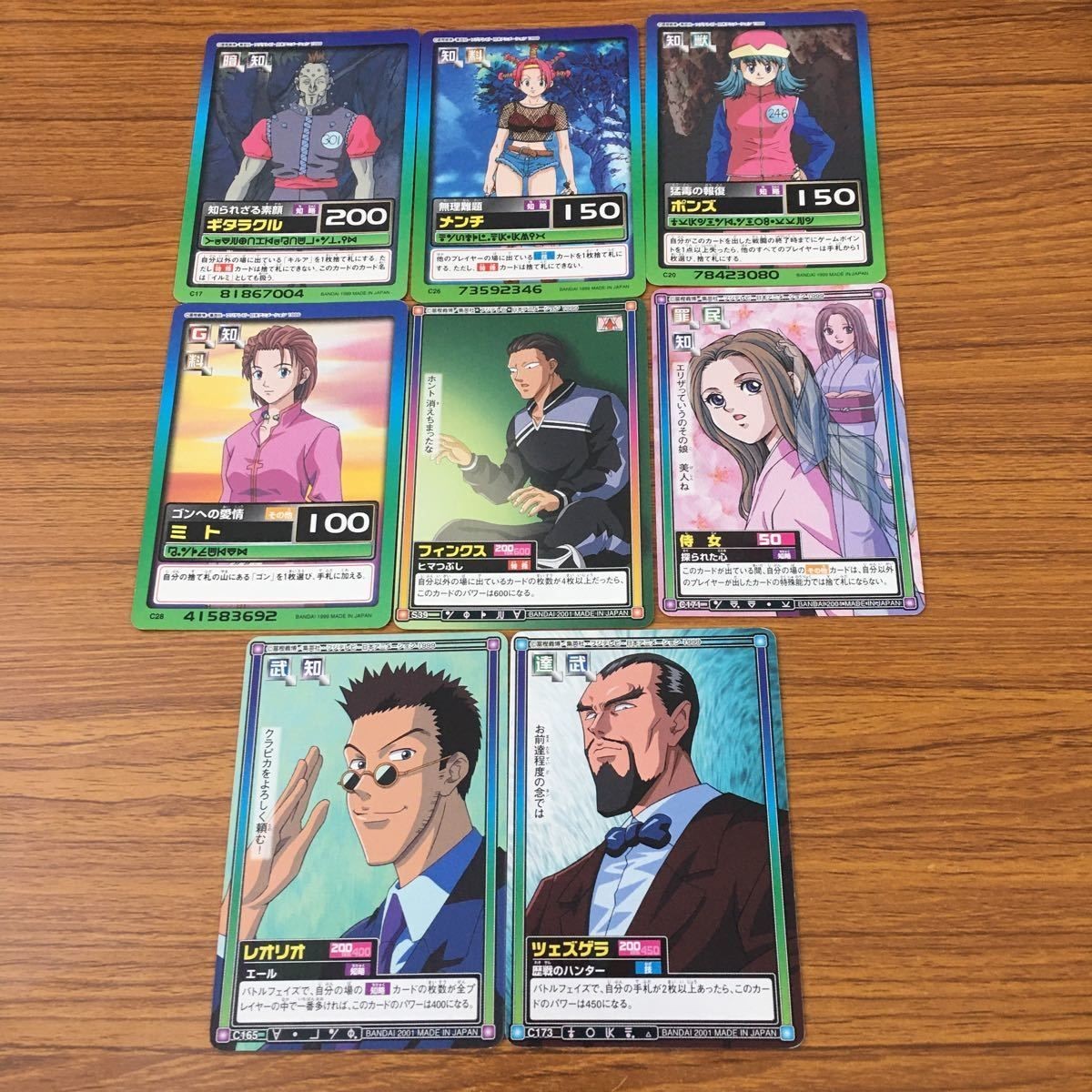 カード トレカ まとめ HUNTER×HUNTER ハンター ハンター レオリオ ツェズゲラ フィンクス 侍女 ミト ポンズ ギタラクル メンチ 2