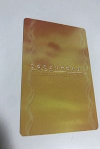 anime-105 カード こなたよりかなたまで SP サムネイル 2