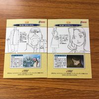 鋼の錬金術師 ハガレン カード トレカ カードダスマスターズ まとめ エド エドワード エルリック 7 サムネイル 4