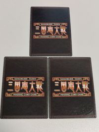 三国志大戦 カード SP-077 槍術訓練 サムネイル 2