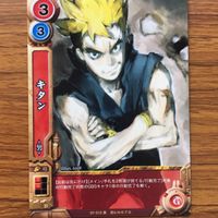 グレンラガン カード キタン リーロン 9 サムネイル 4