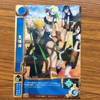 グレンラガン カード キタン リーロン 9 サムネイル 5
