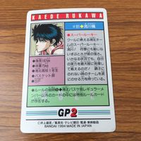 スラムダンク From TV animation カード トレカ 91 流川 楓 9 サムネイル 2