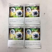 ポケモンカード 新裏面 エネルギーカード 4枚 まとめ ダブルターボエネルギー 27