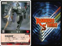 カード レンジャーズストライク まとめ ランス インペラー オメガゼール ドラグブラッカー メタルゲラス ガイ ★カードリスト参照 サムネイル 7