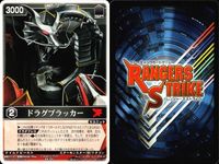 カード レンジャーズストライク まとめ ランス インペラー オメガゼール ドラグブラッカー メタルゲラス ガイ ★カードリスト参照 サムネイル 5