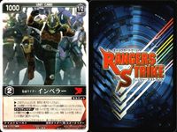 カード レンジャーズストライク まとめ ランス インペラー オメガゼール ドラグブラッカー メタルゲラス ガイ ★カードリスト参照 サムネイル 3