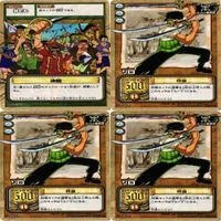 【状態B】ゾロ サンジ ウソップ ワンピース ハイパーバトル カードダス カード まとめ サムネイル 4