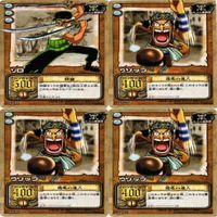 【状態B】ゾロ サンジ ウソップ ワンピース ハイパーバトル カードダス カード まとめ サムネイル 5