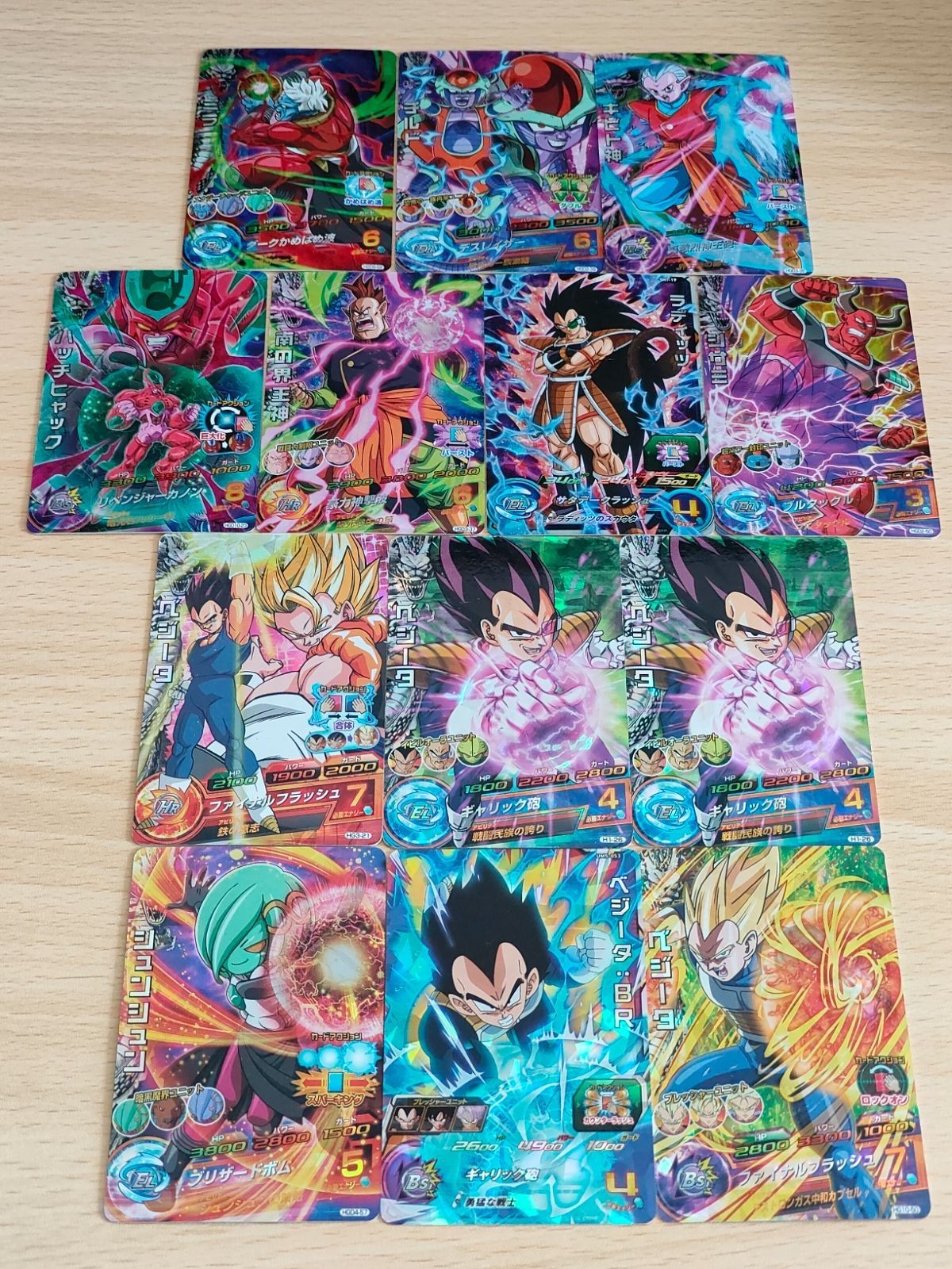 ドラゴンボール ヒーローズ カード まとめ SR ベジータ UM5-053 H1-26 HG3-21 ミラ チルド シサミ