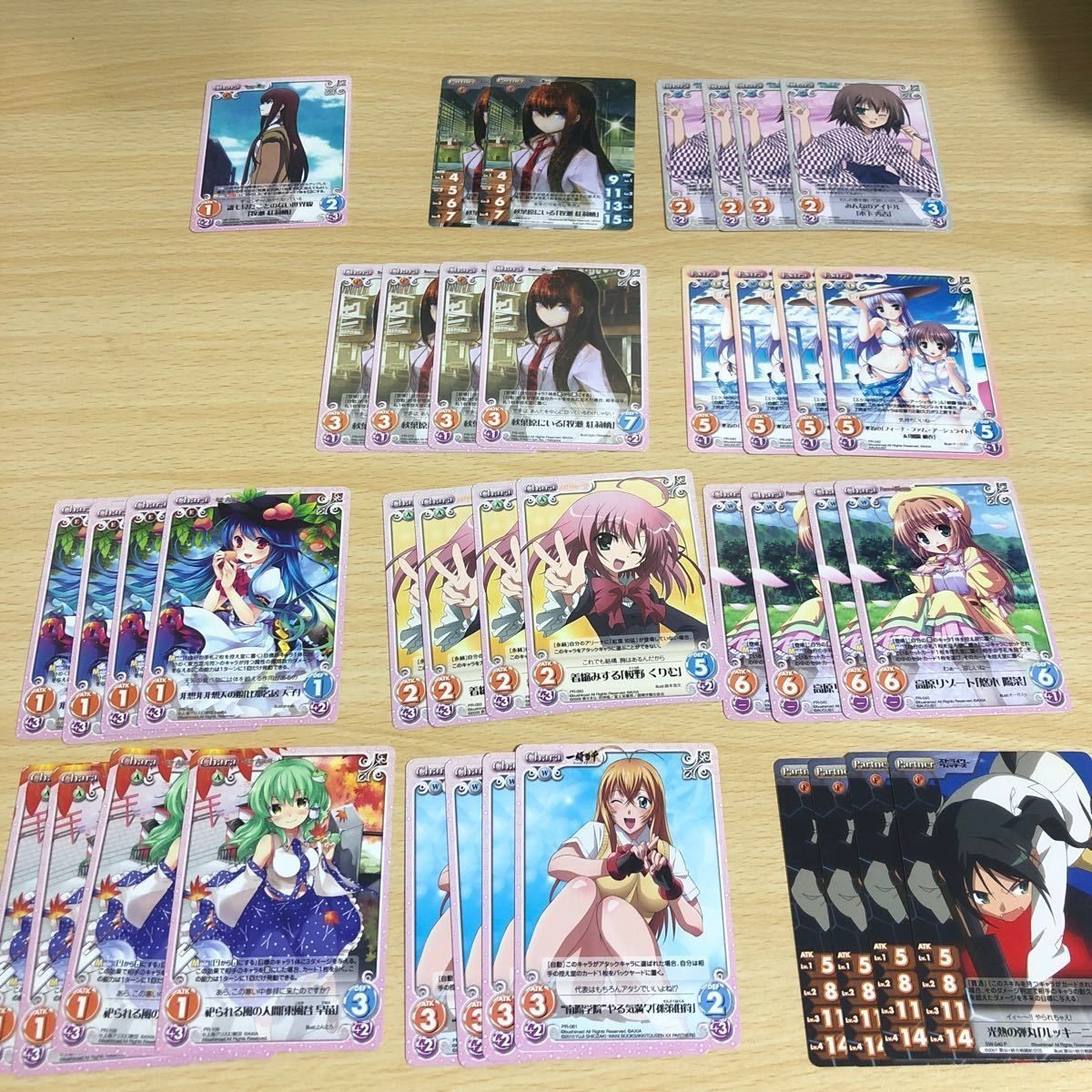 カード シュタインズゲート 東方 chaos カオス 非売品 まとめ 一騎当千 東風谷 早苗 比那名居天子 牧瀬紅莉栖 木下秀吉