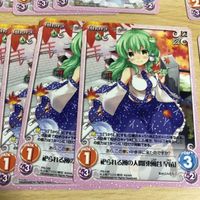 カード シュタインズゲート 東方 chaos カオス 非売品 まとめ 一騎当千 東風谷 早苗 比那名居天子 牧瀬紅莉栖 木下秀吉 サムネイル 9