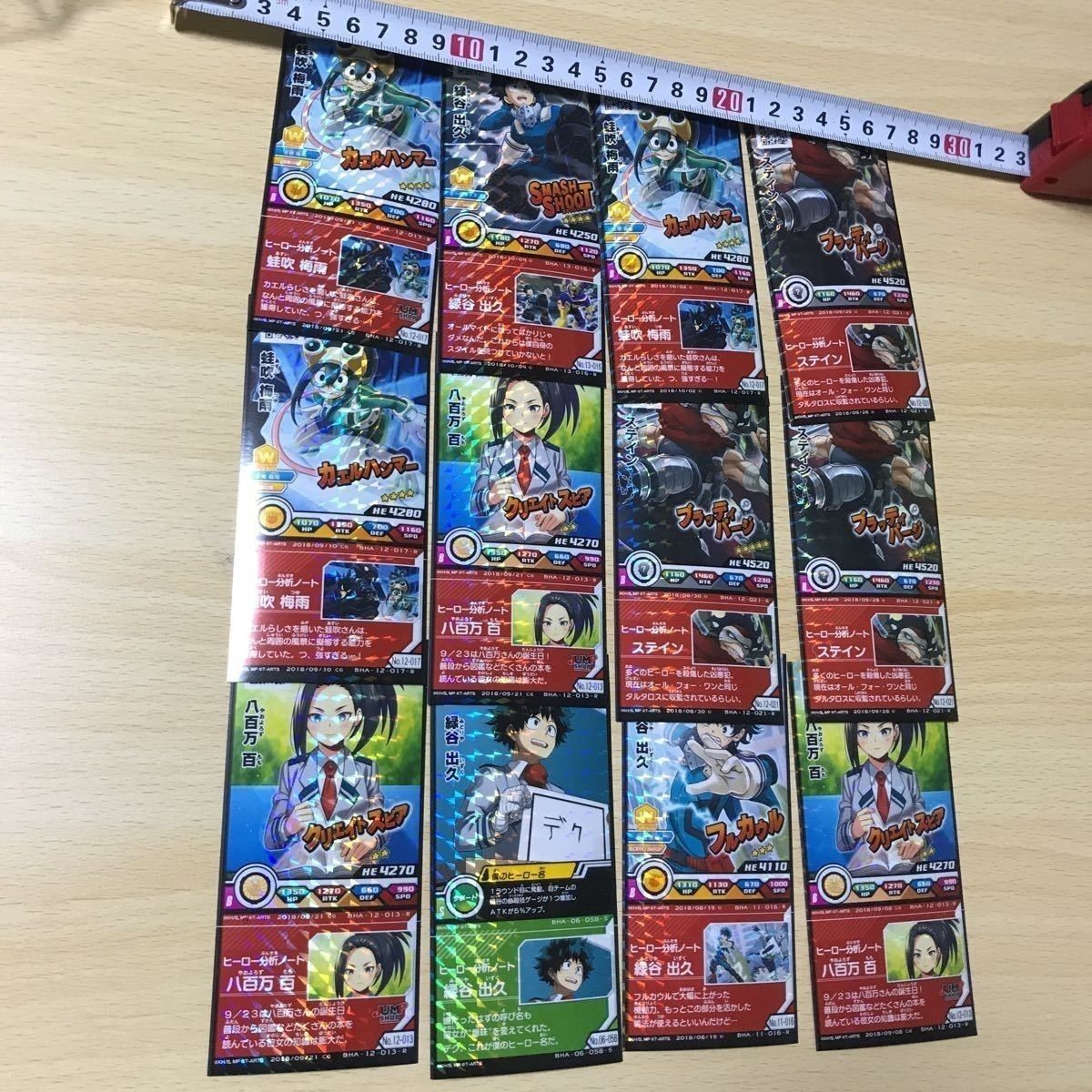 僕のヒーローアカデミア カード まとめ ヒロアカ キラ レア 八百万 百 緑谷 出久 ステイン 蛙吹 梅雨 b983 o12-1 0620
