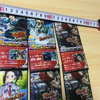 僕のヒーローアカデミア カード まとめ ヒロアカ キラ レア 八百万 百 緑谷 出久 ステイン 蛙吹 梅雨 b983 o12-1 0620 サムネイル 5