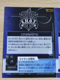 リュウケンドー 鳴神剣二 山口翔悟 カード サムネイル 5