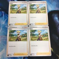 ポケモンカード 新裏面 まとめ トレーナーカード サポート 4枚 ジュン 2 サムネイル 1