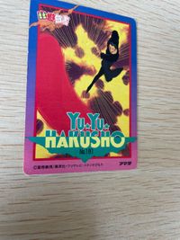 幽遊白書 カード カードダス アマダ 幽助&飛影&仙水 銀エンボス シルバーエンボス 幽助 飛影 仙水 アマダ サムネイル 8