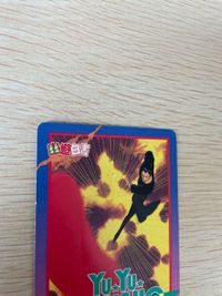 幽遊白書 カード カードダス アマダ 幽助&飛影&仙水 銀エンボス シルバーエンボス 幽助 飛影 仙水 アマダ サムネイル 7