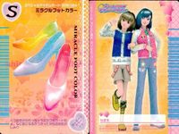 カード オシャレ魔女 ラブ and ベリー スペシャルアイテム まとめ S マジカルヘアカラー ミラクルファンデーション ミラクルフットカラー ミラクルフットカラー 着せ替え 美少女 サムネイル 5