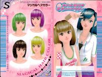 カード オシャレ魔女 ラブ and ベリー スペシャルアイテム まとめ S マジカルヘアカラー ミラクルファンデーション ミラクルフットカラー ミラクルフットカラー 着せ替え 美少女 サムネイル 2