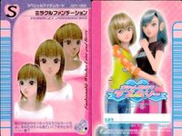 カード オシャレ魔女 ラブ and ベリー スペシャルアイテム まとめ S マジカルヘアカラー ミラクルファンデーション ミラクルフットカラー ミラクルフットカラー 着せ替え 美少女 サムネイル 3
