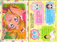 カード プリキュア スプラッシュスター キュアブルーム 咲 表情アップカード No 19 推理ゲーム ensky エンスキー サムネイル 2