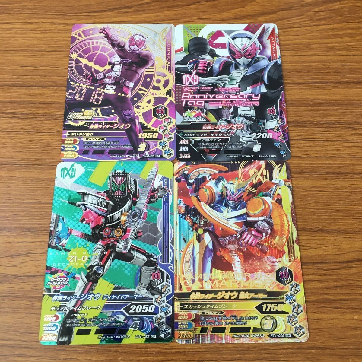 カード トレカ まとめ ガンバライジング SR ジオウ 28