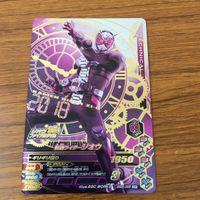 カード トレカ まとめ ガンバライジング SR ジオウ 28 サムネイル 7