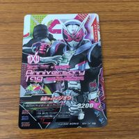 カード トレカ まとめ ガンバライジング SR ジオウ 28 サムネイル 9