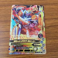 カード トレカ まとめ ガンバライジング SR ジオウ 28 サムネイル 5