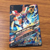 カード トレカ まとめ ガンバライジング SR ジオウ 28 サムネイル 6