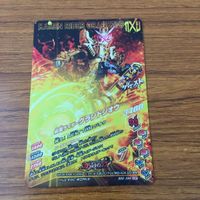 カード トレカ まとめ ガンバライジング SR ジオウ 28 サムネイル 8