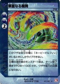 ライブバトルカード ライブオン liveon SR VR K P STキラ レア カード トレカ li8 li14 li60 li サムネイル 2