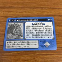 幽遊白書 カード トレカ バンダイ まとめ 蔵馬 33 サムネイル 10