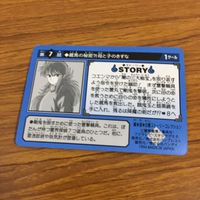 幽遊白書 カード トレカ バンダイ まとめ 蔵馬 33 サムネイル 8