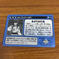 幽遊白書 カード トレカ バンダイ まとめ 蔵馬 33 サムネイル 4