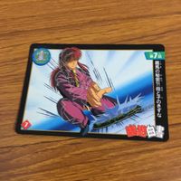 幽遊白書 カード トレカ バンダイ まとめ 蔵馬 33 サムネイル 7