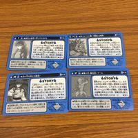 幽遊白書 カード トレカ バンダイ まとめ 蔵馬 33 サムネイル 2