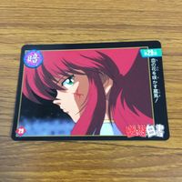 幽遊白書 カード トレカ バンダイ まとめ 蔵馬 33 サムネイル 3