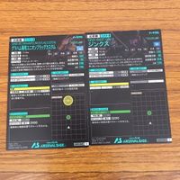 カード トレカ まとめ アーセナルベース ガンダム ユニオンフラッグ ジンクス アレルヤ パプティズム デュナメス 18 サムネイル 8