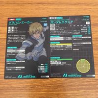 カード トレカ まとめ アーセナルベース ガンダム ユニオンフラッグ ジンクス アレルヤ パプティズム デュナメス 18 サムネイル 4