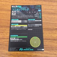 カード トレカ まとめ アーセナルベース ガンダム ユニオンフラッグ ジンクス アレルヤ パプティズム デュナメス 18 サムネイル 10